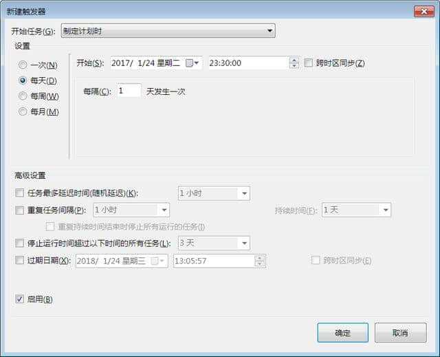 linux怎么查看任务管理器_linux查看计划任务命令_linux查看计划任务