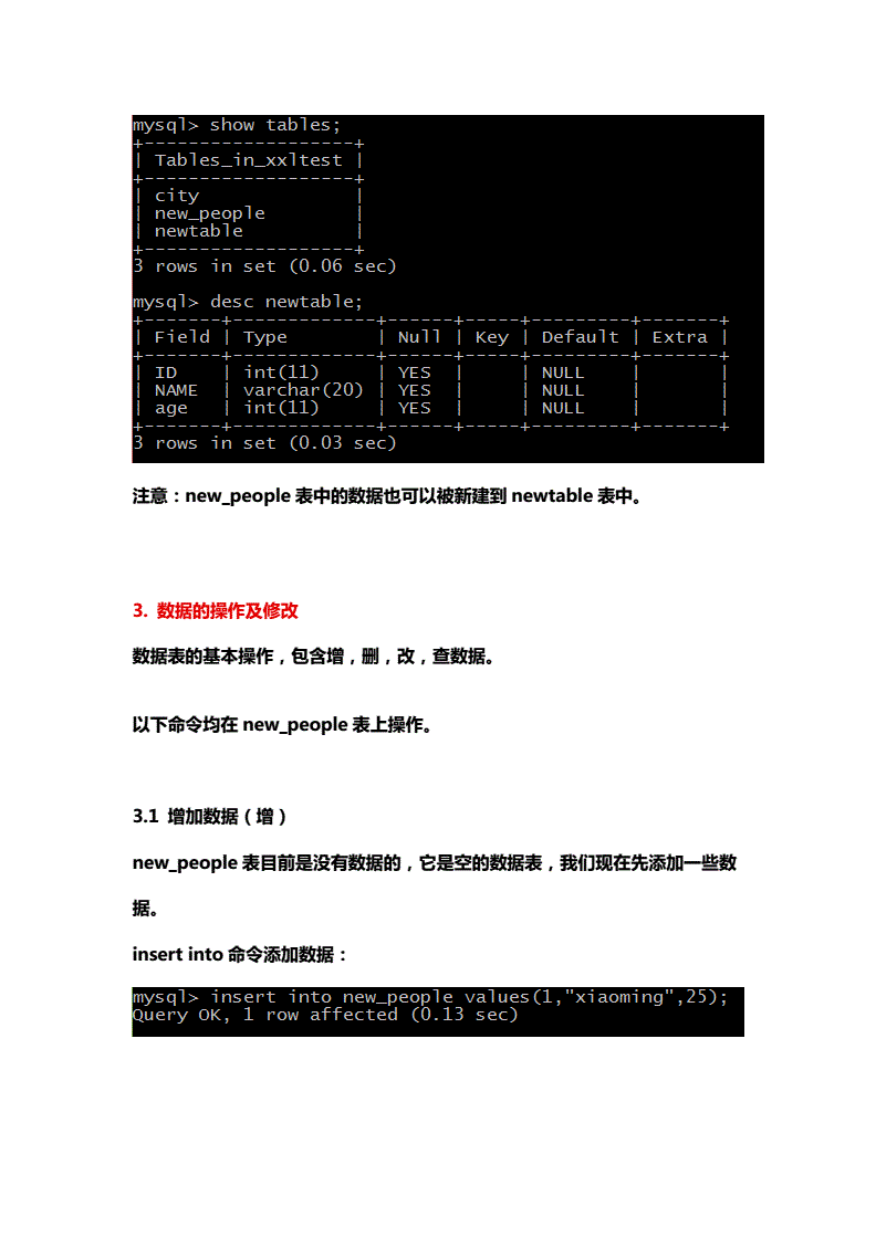 lsof命令安装_linux下sslftp命令安装_linuxss命令安装