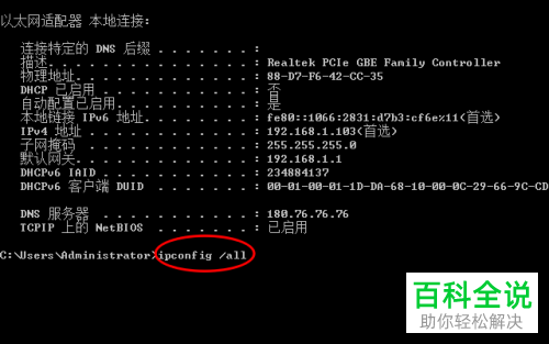 linux版本 sp 查看命令_linux命令行查看系统版本_命令查看linux系统版本