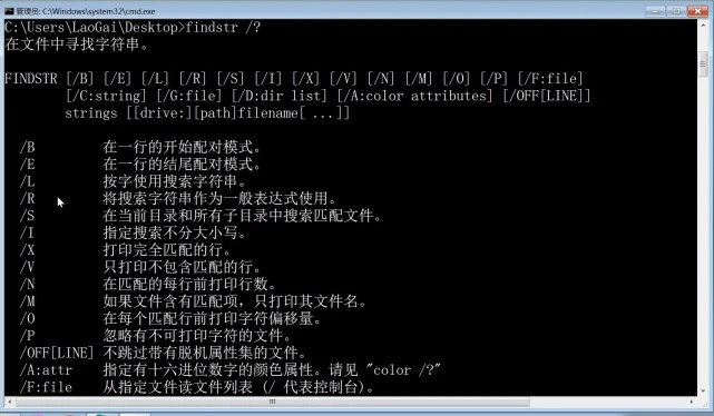 linux find命令查找字符串_linux进行字符串查找_linux根据字符串查找文件