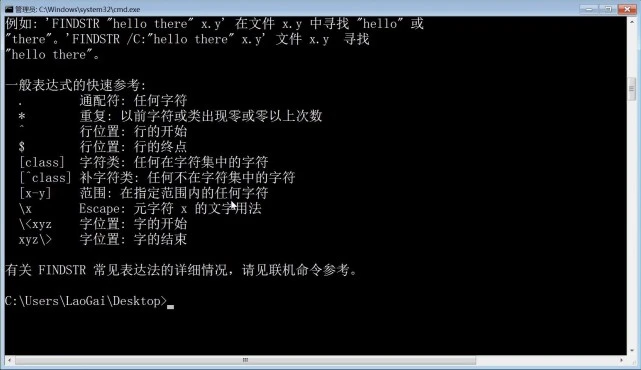 linux find命令查找字符串_linux根据字符串查找文件_linux进行字符串查找