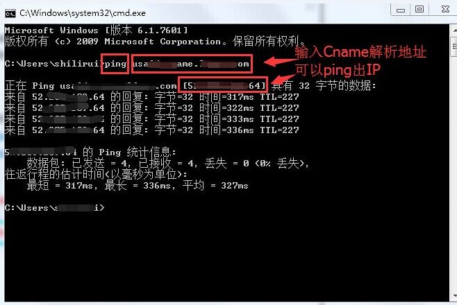 磁盘检查命令_linux 查ip命令_查命令的经文
