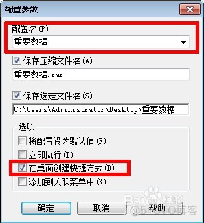 linux解压包的命令_linux下解压命令_解压命令linux