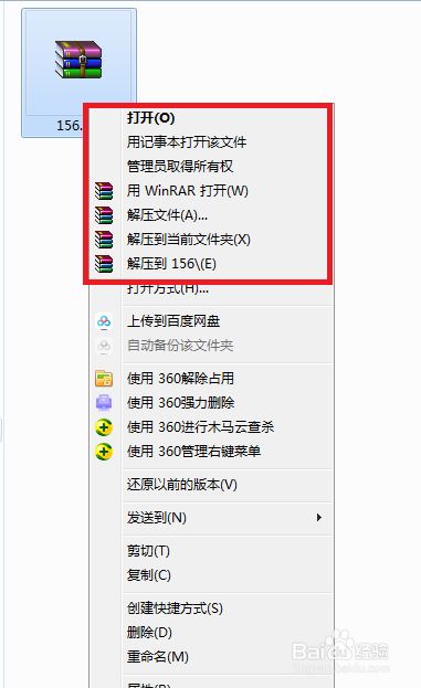 压缩文件的linux命令_压缩文件linux_linux下压缩文件命令