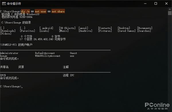 linux命令vi的使用_命令使用范围_命令使用权限