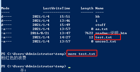 linux中终端是什么意思_linux系统终端命令大全_linux终端命令大全