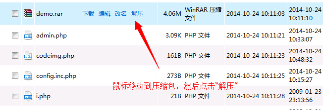 linux tar压缩命令_压缩命令tar.gz_压缩命令linuxtar