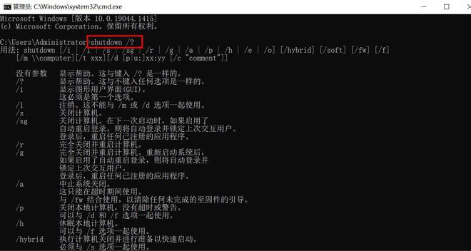 linux关机命令halt_linux下关机命令_linux关机执行命令