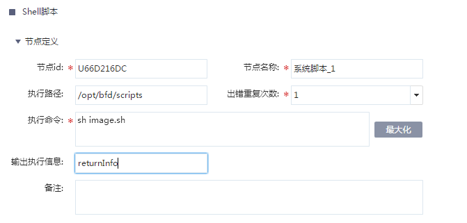 linux在线中文手册_linux命令手册 在线_linux手册pdf