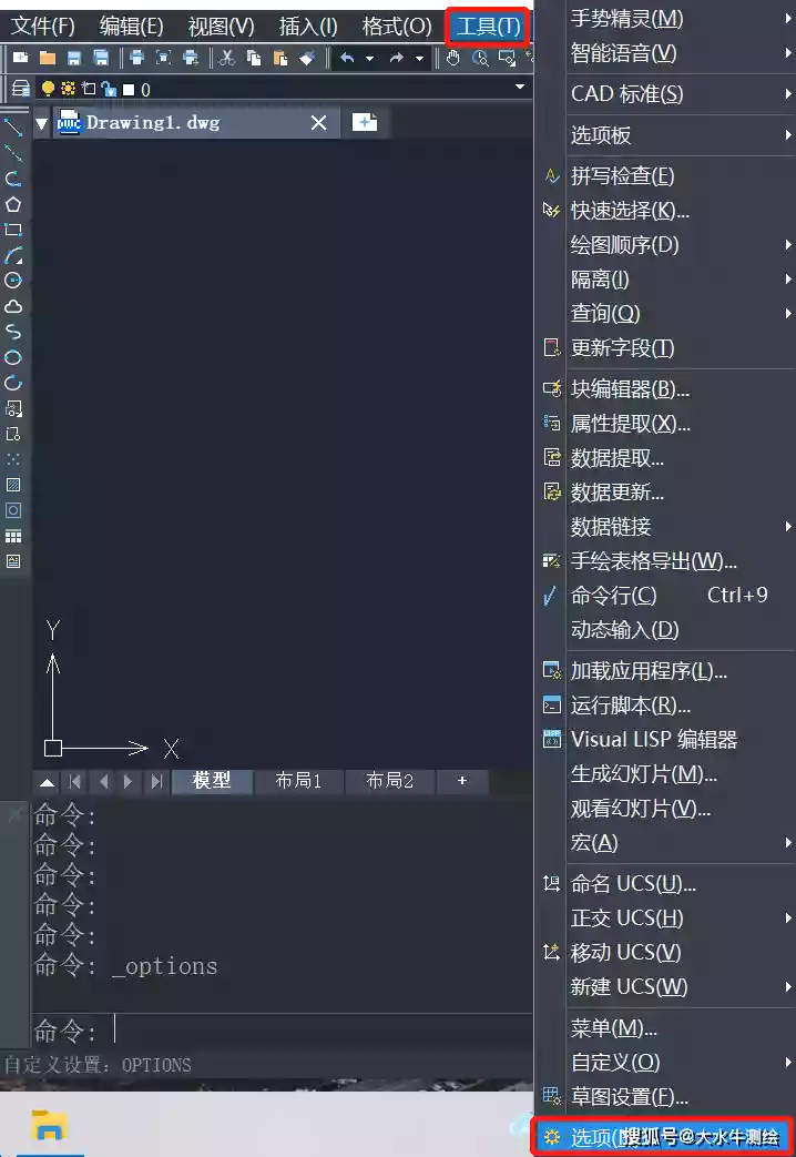 linux dd命令_linux dd命令_linux dd命令