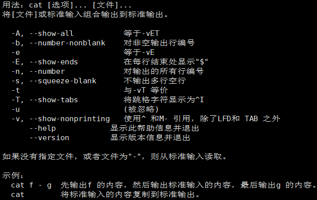linux卸载驱动命令_卸载linux_linux卸载linux