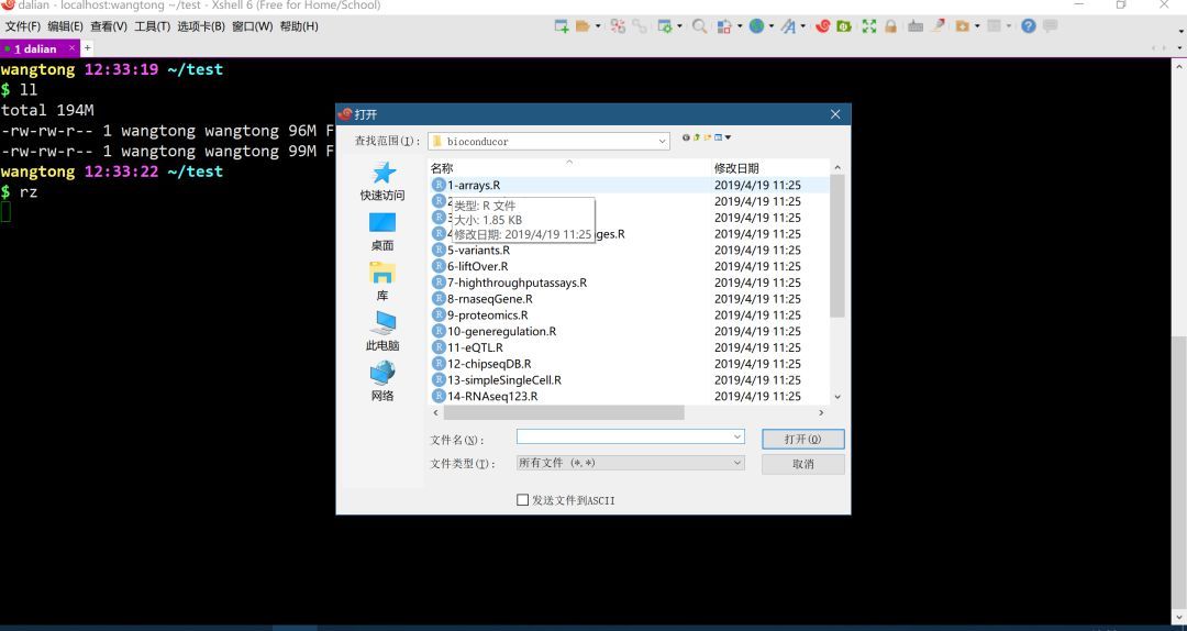 linux下载文件到本地命令_linux下载文件到本地命令_linux下载文件到本地命令