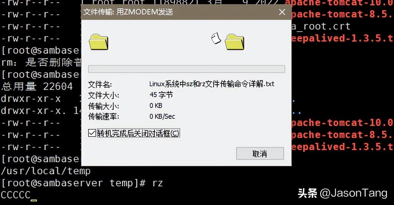 linux下载文件到本地命令_linux下载文件到本地命令_linux下载文件到本地命令