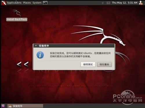 linux重启命令有哪些_参数说明