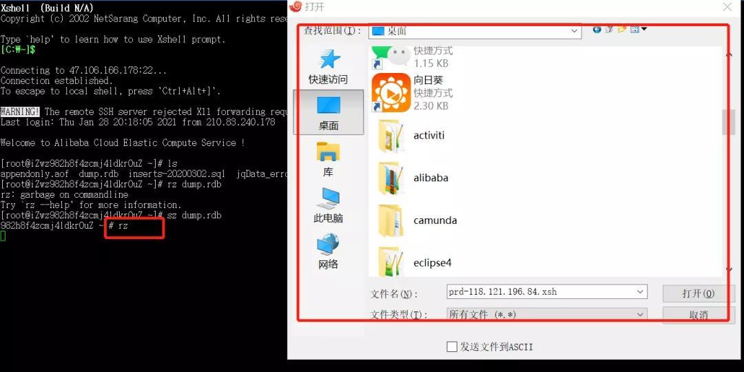 linux下载文件到本地命令_linux下载文件到本地命令_linux下载文件到本地命令