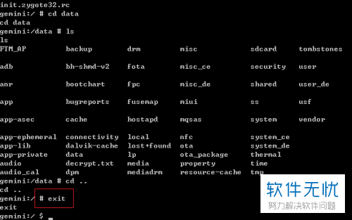 linux 删除文件夹命令_linux删除文件夹命令夹_linux常用命令删除文件夹