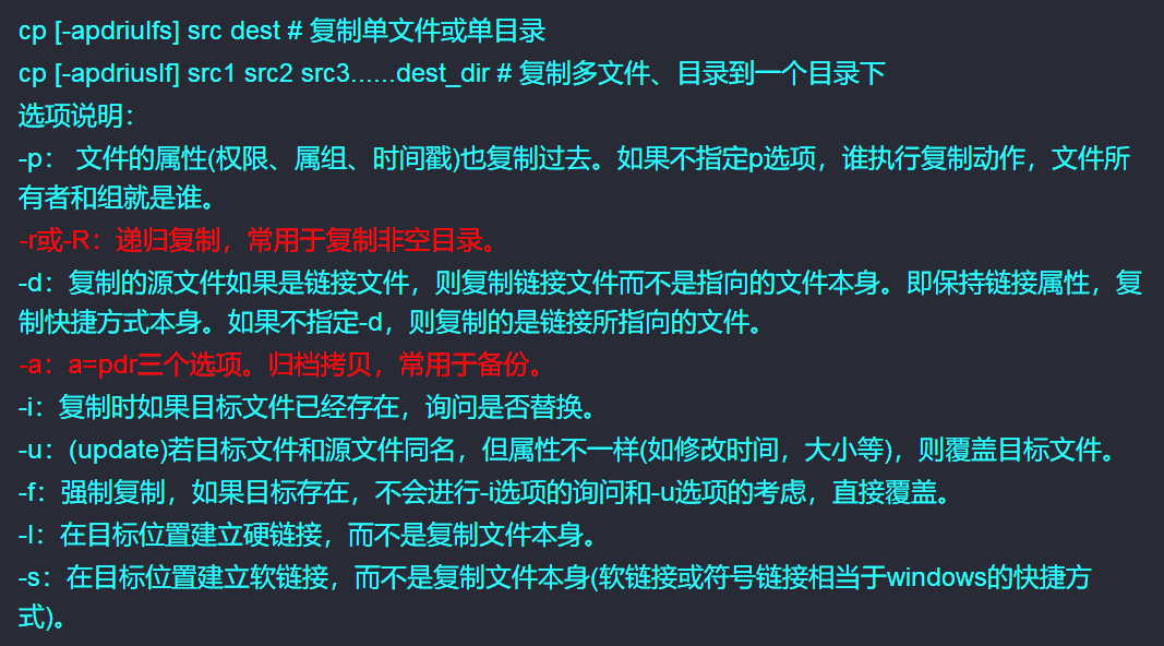 linux解压gz文件命令_解压文件的linux命令_linux解压命令zxvf