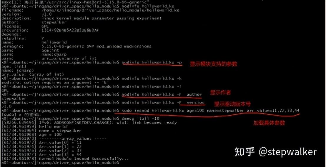 linux系统关机命令大全_linux系统关机命令_关机命令linux