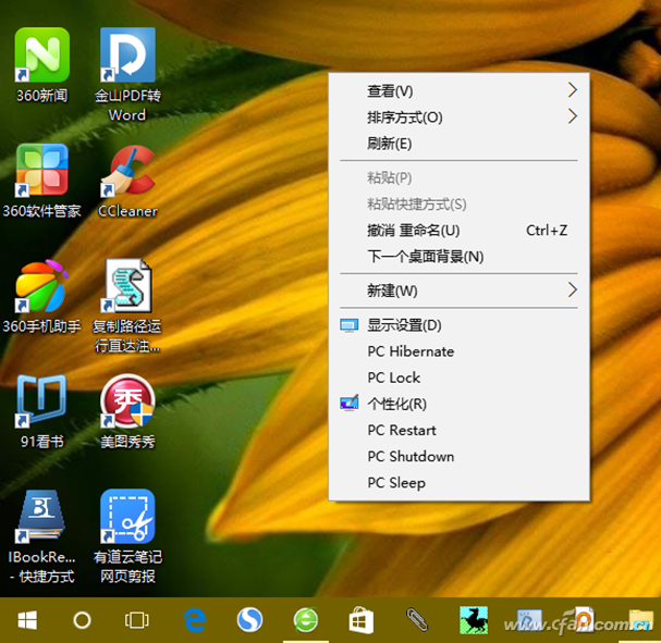 linux关机执行命令_linux 30秒后关机命令_linux关机命令halt