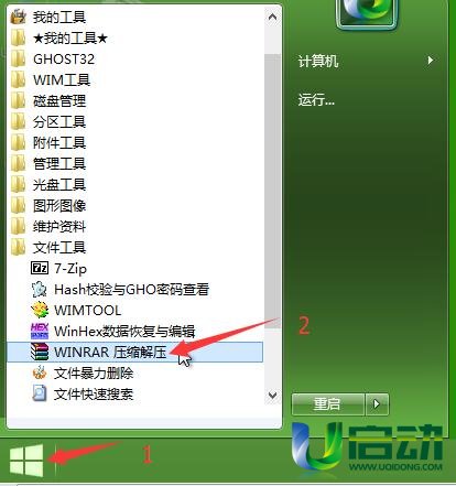 linux解压7z_解压文件linux_linux 解压7z文件命令