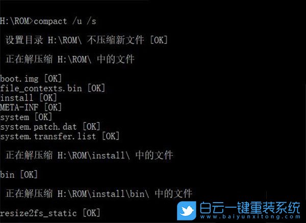 linux中gzip命令_命令中结构最简单的是_命令中的竖杠怎么打