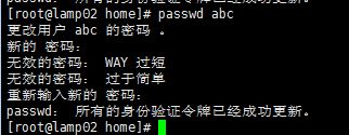 命令创建用户拒绝访问_linux创建用户命令_linux用命令创建用户