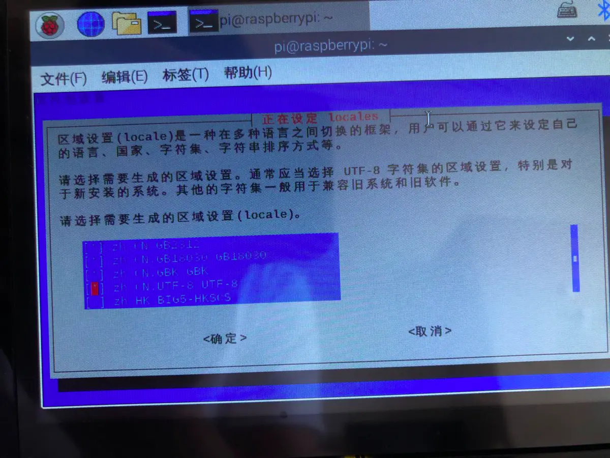 终端命令打开网页_终端命令打开fsdb文件_linux 打开终端命令