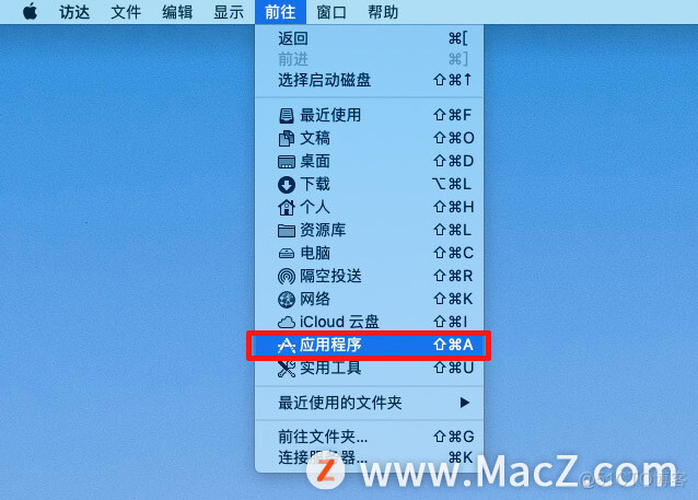 终端命令打开fsdb文件_linux 打开终端命令_终端命令打开网页