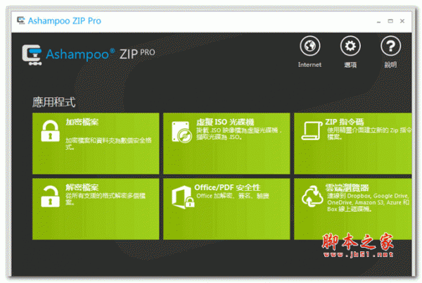 linux常用命令app_linux命令大全应用_linux系统应用