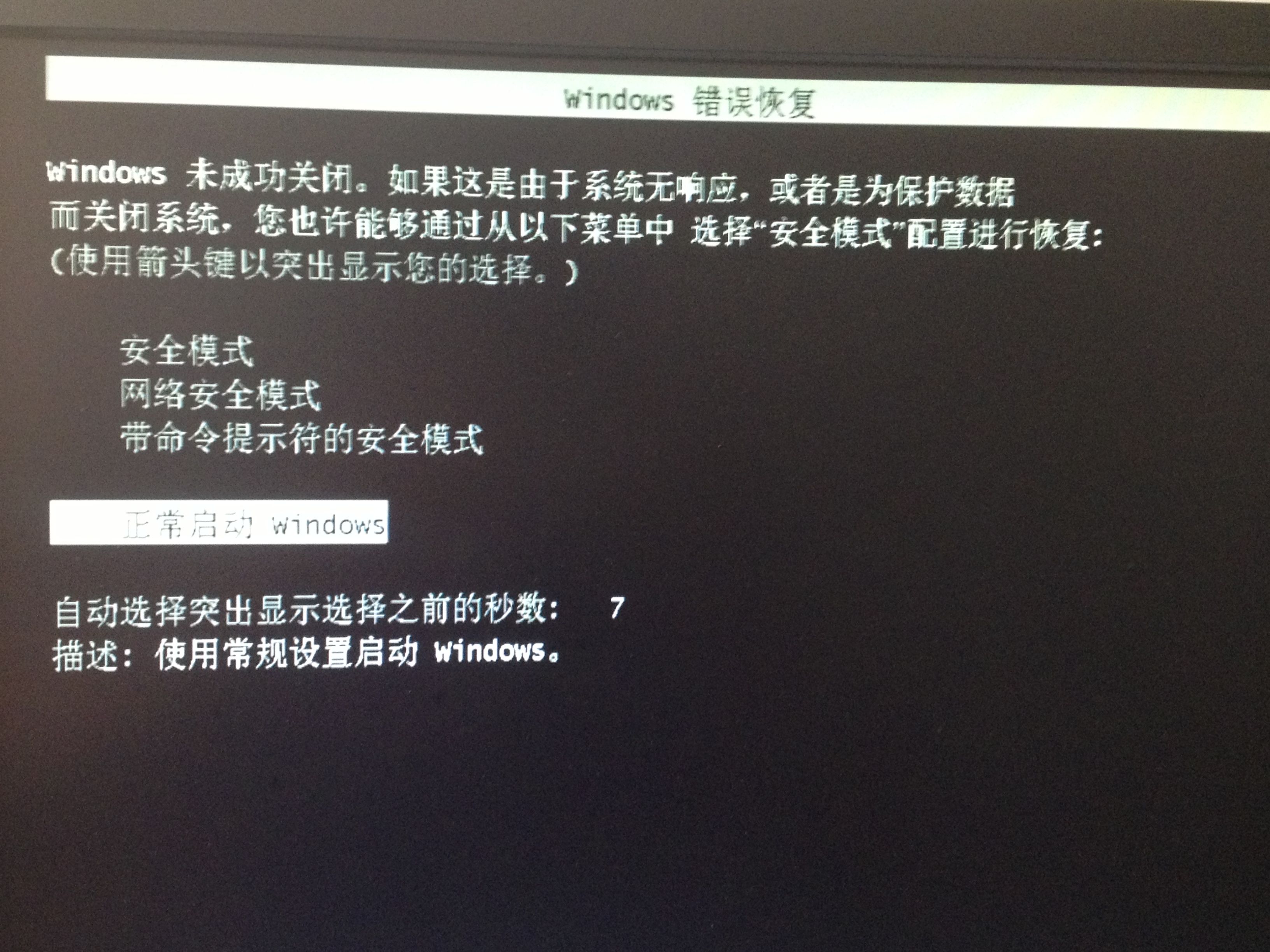 linux关机命令halt_linux下关机命令_linux关机执行命令