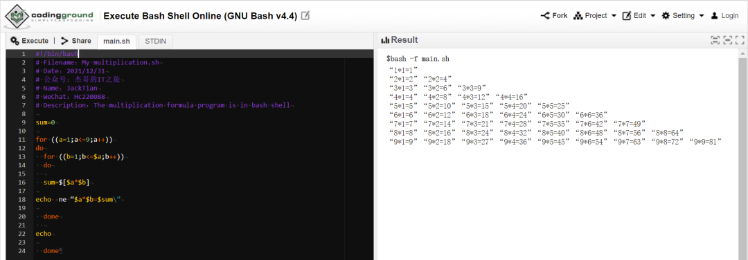 有没有模拟linux的软件_linux命令在线模拟器_linux模拟