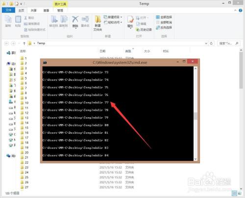 linux常用命令创建文件夹_linux创建文件夹指令_linux创建文件夹代码