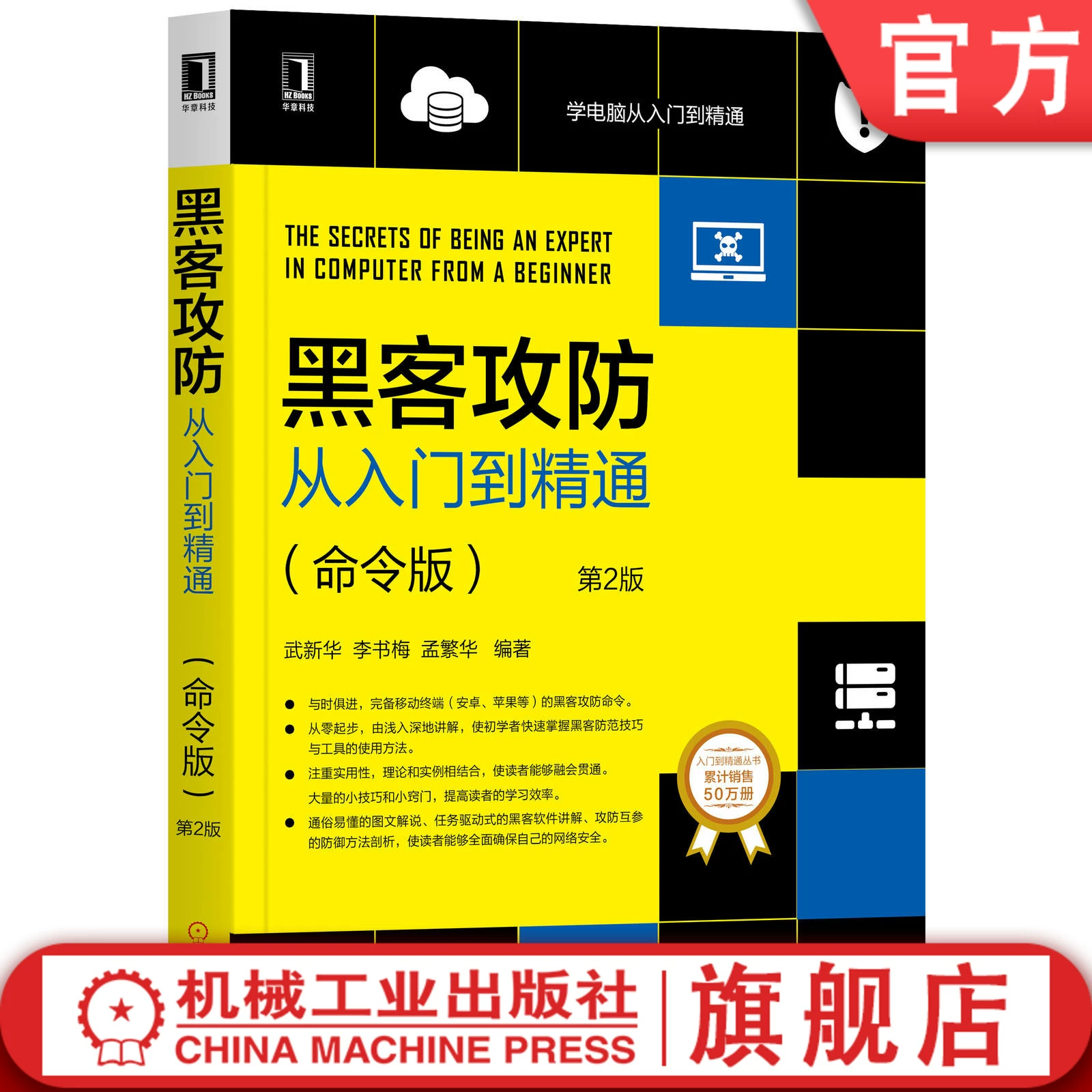 linux远程windows命令_远程命令执行漏洞_远程命令msc