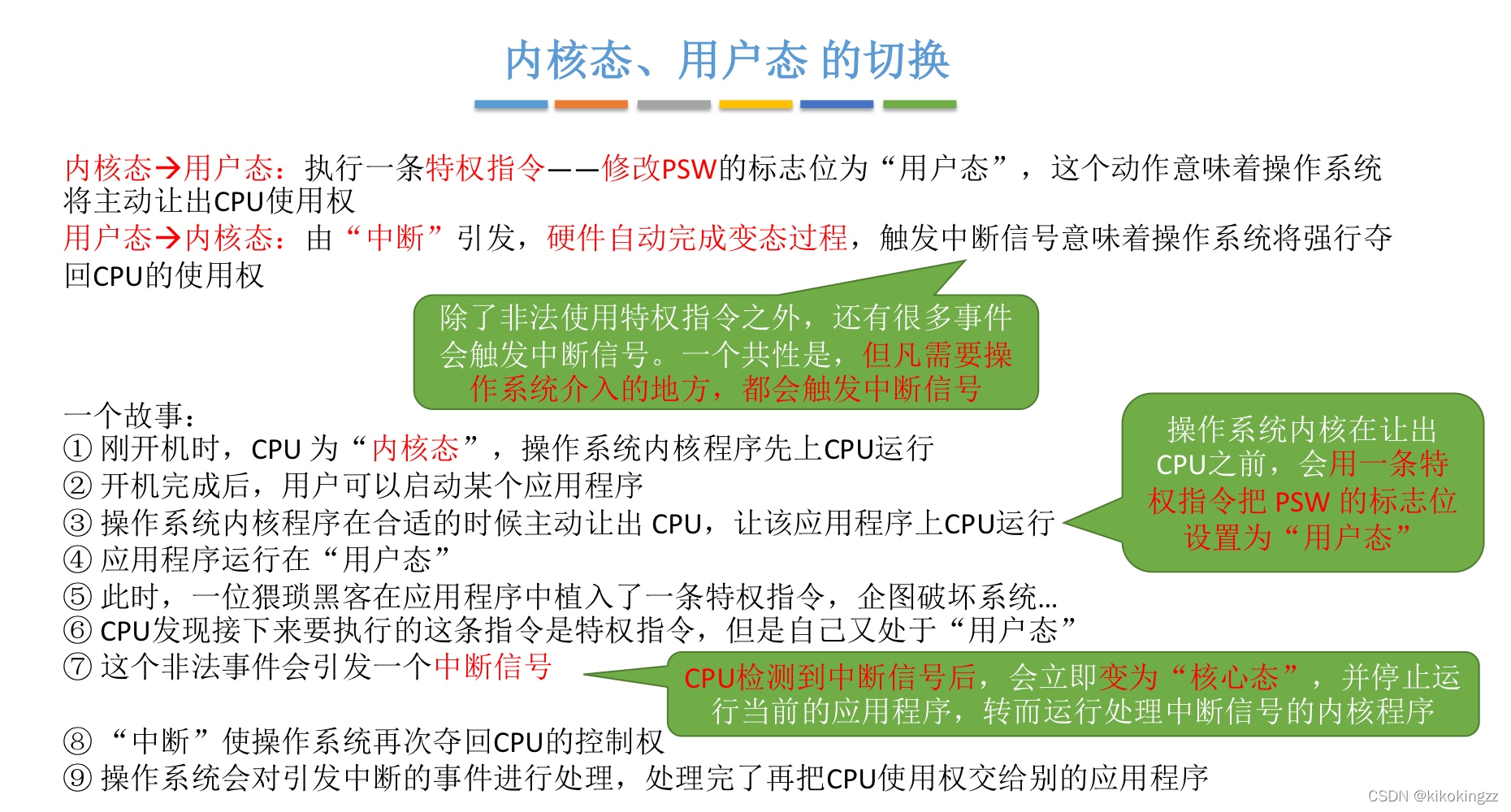 linux常用命令查看版本_linux版本查询命令_查询linux版本号命令