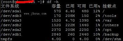  查看Linux磁盘空间的八大方法