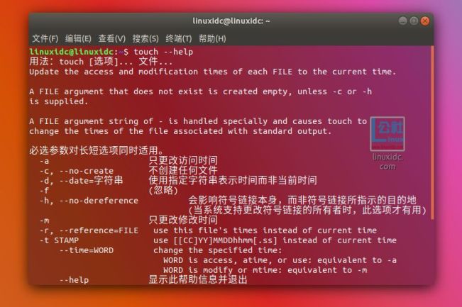 linux device命令_命令英文_命令方块指令