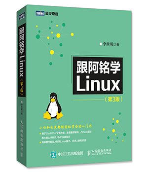 编程命令大全_linux命令与shell编程_编程命令代码大全