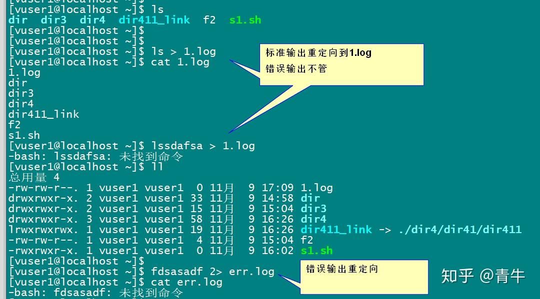 操作系统版本linux_linux系统操作版本有哪些_linux操作系统版本命令
