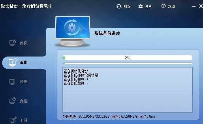 linux重装系统命令_linux重装命令_重装linux操作系统