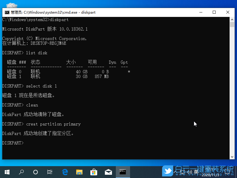 命令提示符_linux format命令_命令format
