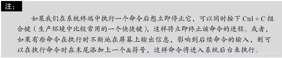 linux返回上一层命令_linux返回命令模式_linux返回命令