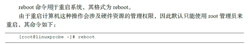 linux返回上一层命令_linux返回命令模式_linux返回命令