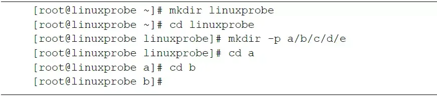 linux返回命令_linux返回上一层命令_linux返回命令模式