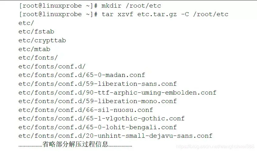 linux返回命令_linux返回上一层命令_linux返回命令模式