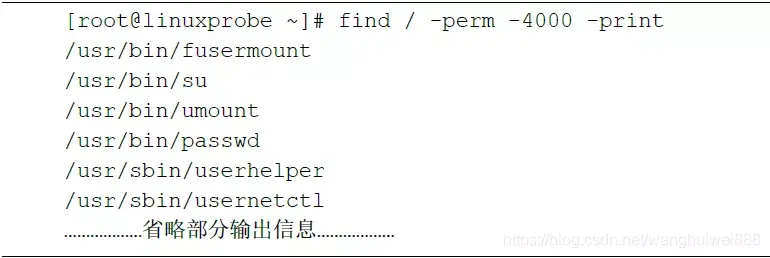linux返回上一层命令_linux返回命令_linux返回命令模式