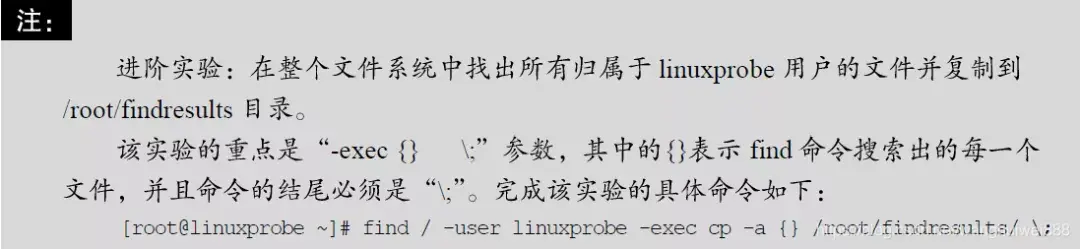 linux返回命令_linux返回上一层命令_linux返回命令模式