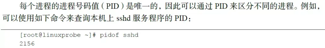 linux返回命令模式_linux返回上一层命令_linux返回命令