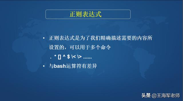 linux命令_linux less命令_less命令换行符