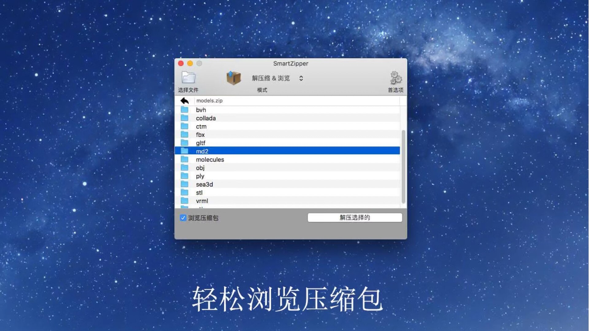 linux war解压命令_解压命令linuxzip_解压命令Linux