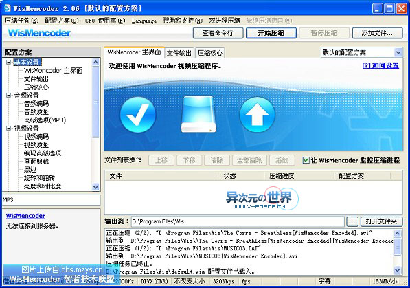 命令启动windows_linux 启动tomcat命令_命令启动项